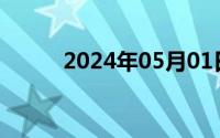 2024年05月01日me是什么职位