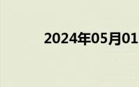 2024年05月01日无颜之夜动漫