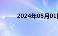 2024年05月01日1069网站大全