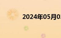 2024年05月03日逼死强迫症