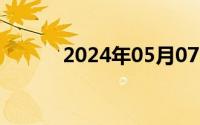 2024年05月07日钢铁魔女在线