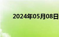 2024年05月08日母羊发情桃子图片