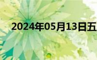 2024年05月13日五年级上解方程练习题