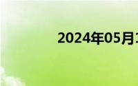 2024年05月15日七大常委