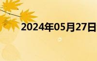 2024年05月27日女班长叫我满足她