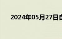 2024年05月27日自己折磨自己的方法