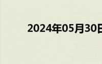 2024年05月30日女孩屁股被打烂