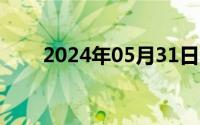 2024年05月31日今日凌晨中日开战