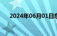 2024年06月01日东北老女人乱搞小说