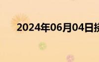 2024年06月04日挠脚心折磨尿口文章