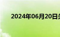 2024年06月20日关于学习方法的ppt