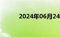 2024年06月24日聚会祷告范文