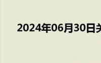 2024年06月30日关于学习方法的名言