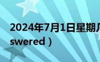 2024年7月1日星期几（2024年07月01日answered）