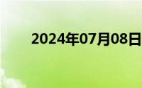 2024年07月08日异地恋怎么过七夕