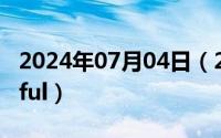 2024年07月04日（2024年07月10日colourful）