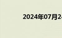 2024年07月24日后背穴位图