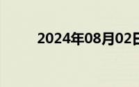 2024年08月02日猪队友什么意思