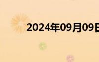 2024年09月09日女肛毛真实图片