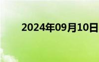 2024年09月10日小学生扩阴器视频