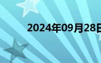 2024年09月28日爸从后面要了我