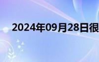 2024年09月28日很黄很污的短文全是肉