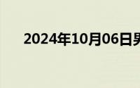 2024年10月06日男性自卫慰最爽方法