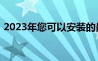 2023年您可以安装的最好的雷达预应用程序