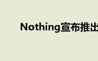 Nothing宣布推出预算友好型子品牌