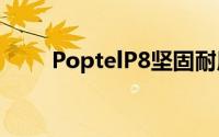 PoptelP8坚固耐用的智能手机评测