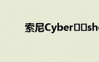 索尼Cyber​​shotHX99相机评测