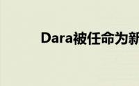 Dara被任命为新的宏碁品牌大使