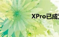 XPro已成为付费平台