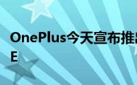 OnePlus今天宣布推出OnePlusNordBudsCE