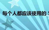 每个人都应该使用的 5 个谷歌地图语音命令