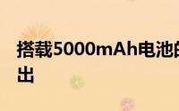 搭载5000mAh电池的OPPOA38智能手机推出