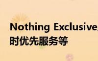 Nothing Exclusive服务中心在开业提供2小时优先服务等