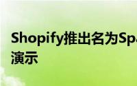 Shopify推出名为SpaceEraser的RoomPlan演示