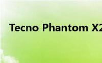 Tecno Phantom X2 5G 在印度发布确认